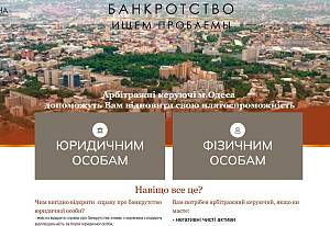 istina-arbitr4_1648640006.jpg