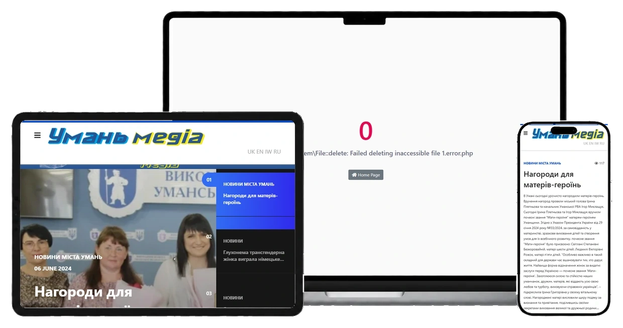 Портал новин "Умань-медіа" - проєкт Web Creator на экранах ноутбука, планшета і смартфона