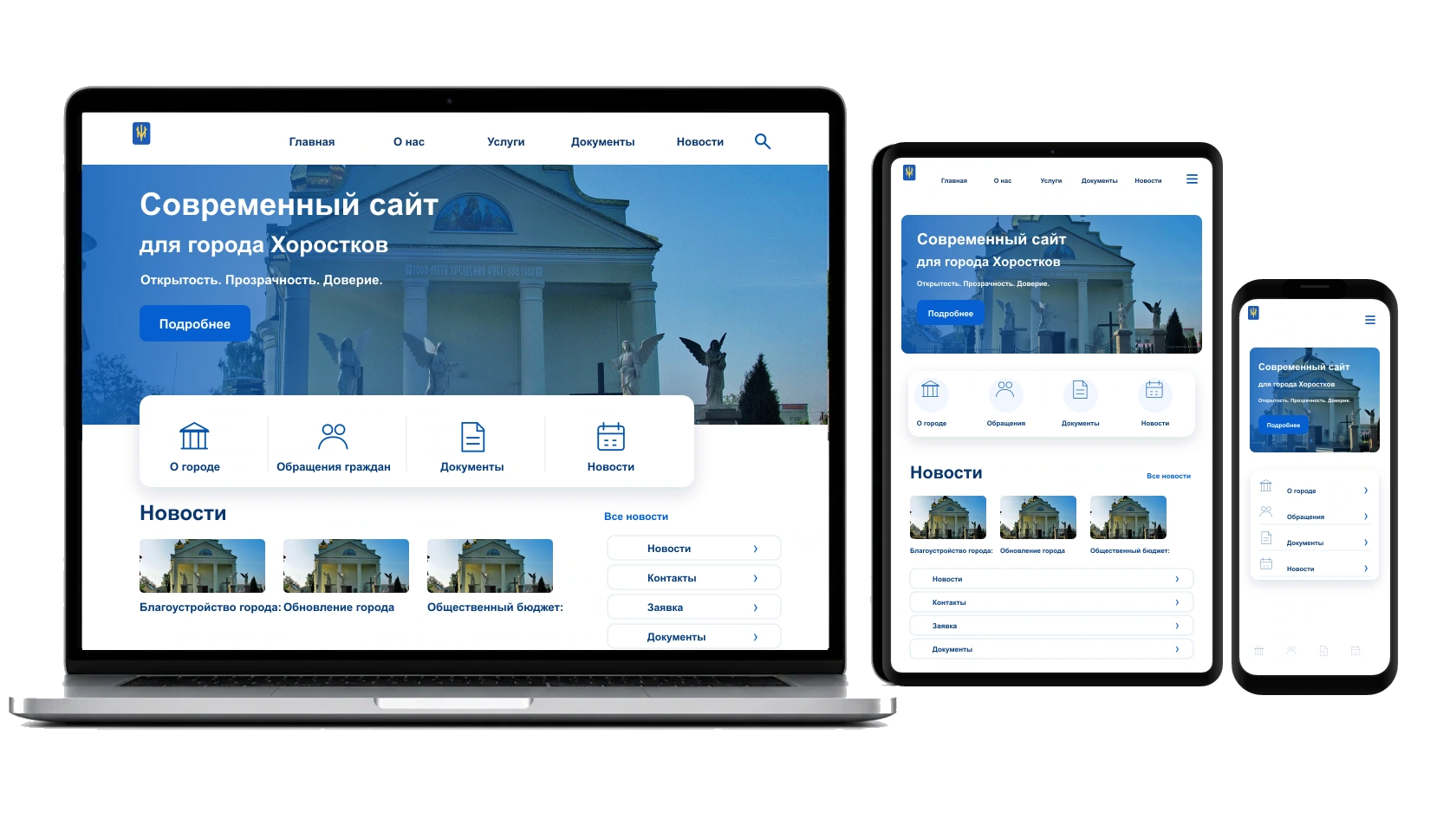 UX/UI-дизайн удобного интерфейса в городе Хоростков — WebCreator