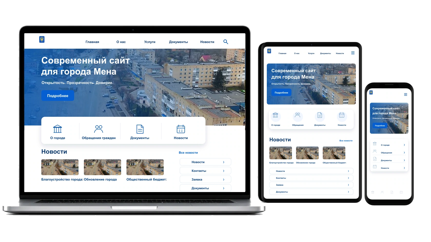 UX/UI-дизайн удобного интерфейса в городе Мена — WebCreator