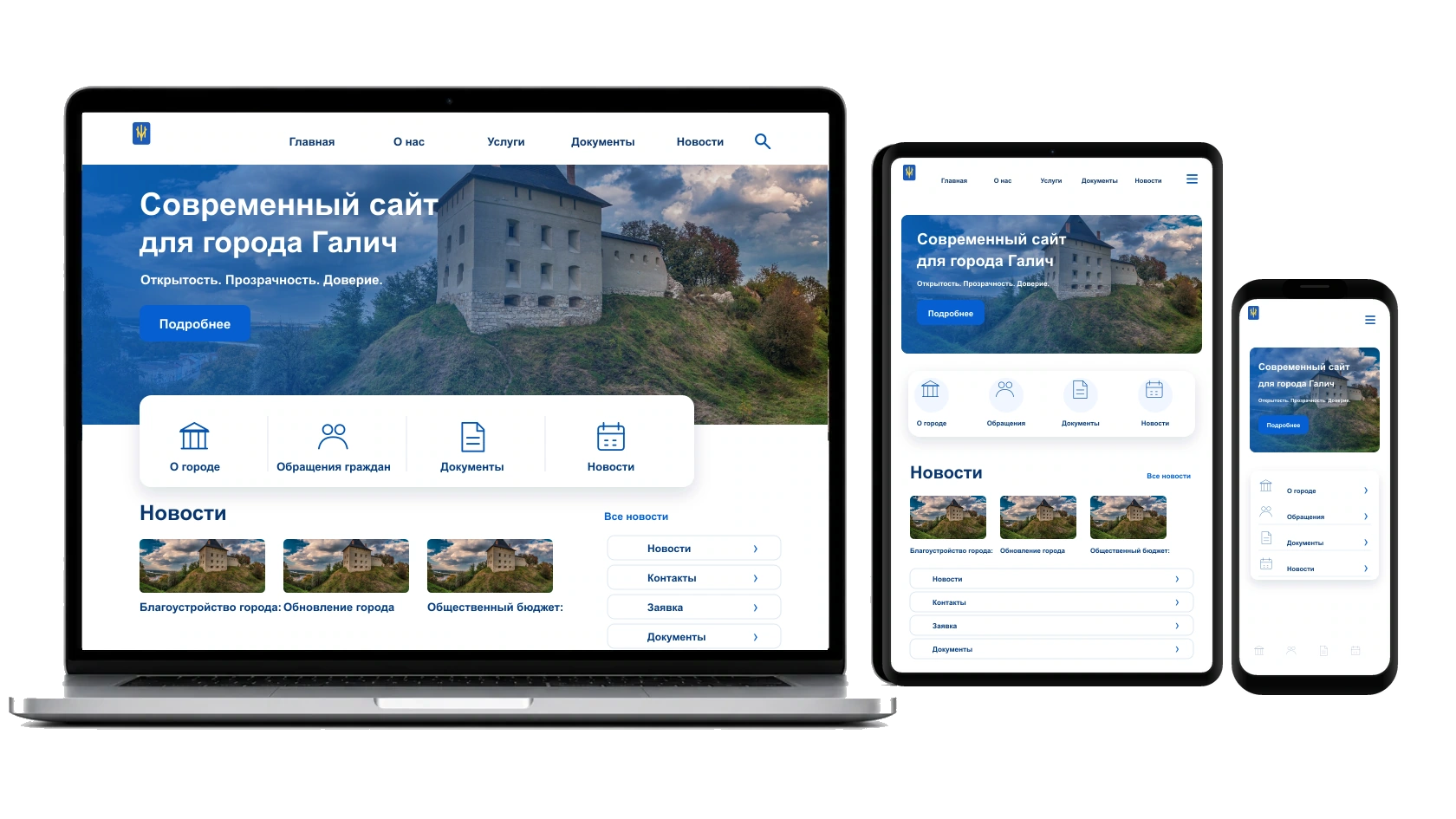 UX/UI-дизайн удобного интерфейса в городе Галич — WebCreator