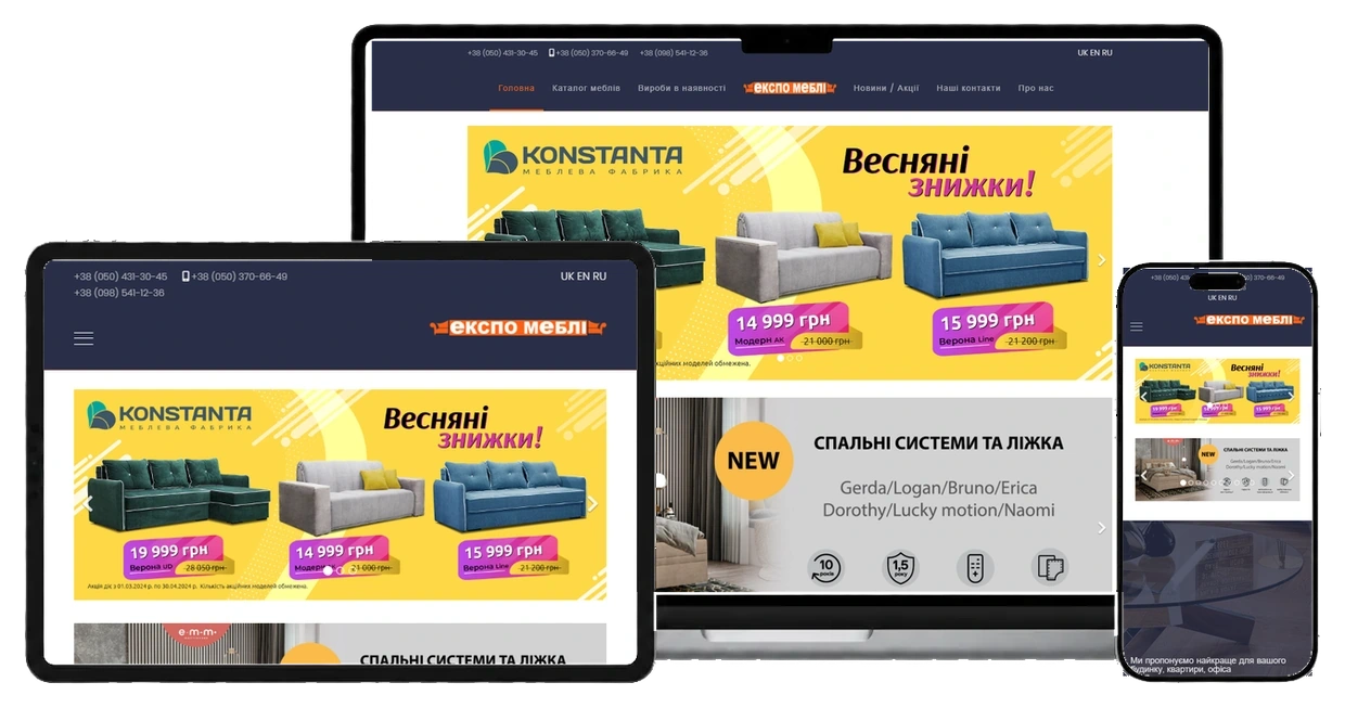 Інтернет-магазин меблів - проєкт Web Creator на экранах ноутбука, планшета і смартфона