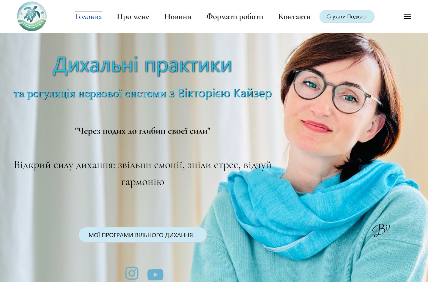 Сайт эксперта Viktoria Kaiser - проект Web Creator
