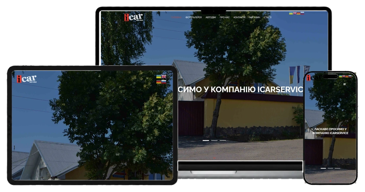 Автосервіс і тюнінг-ательє - проєкт Web Creator на экранах ноутбука, планшета і смартфона