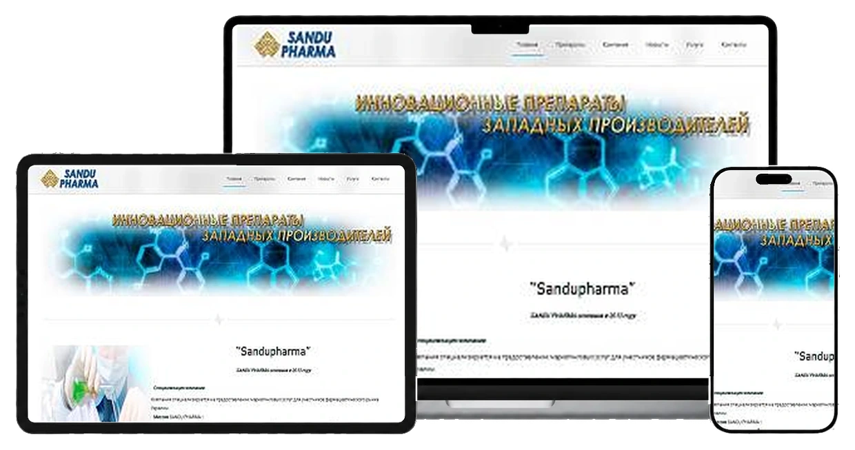 Фармацевтическая компания на экранах ноутбука, планшета и смартфона