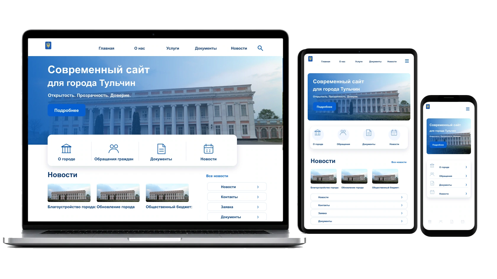 UX/UI-дизайн удобного интерфейса в городе Тульчин — WebCreator