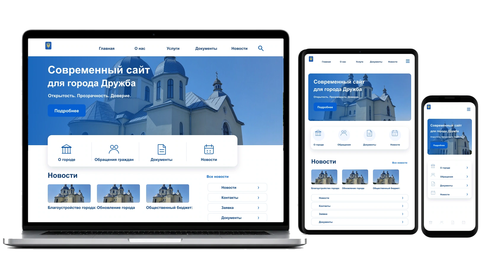 UX/UI-дизайн удобного интерфейса в городе Дружба — WebCreator