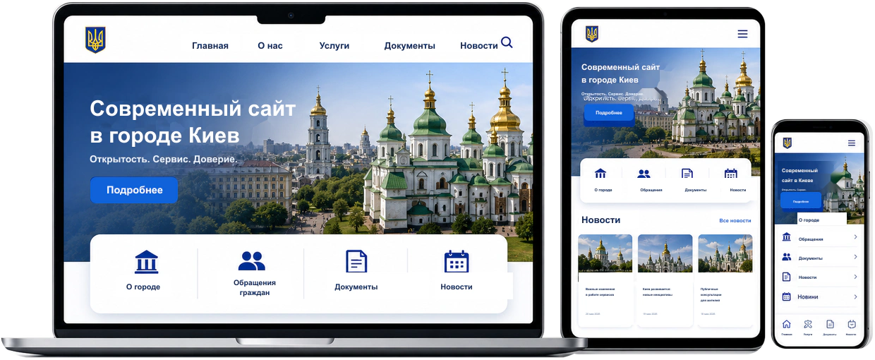 Подключение домена и хостинга в городе Киев — WebCreator