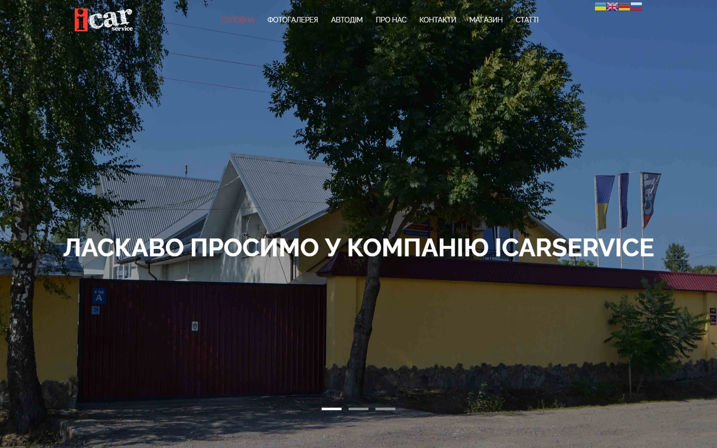 Автосервіс і тюнінг-ательє - приклад сайту Web Creator