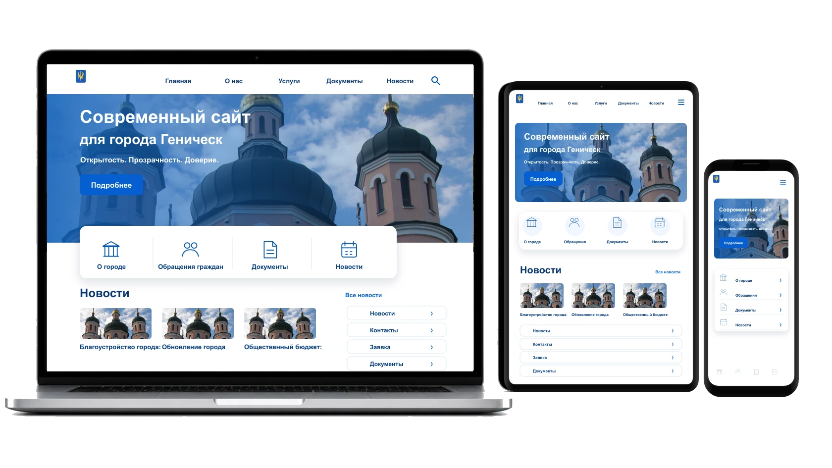 Разработка логотипа и фирменного стиля в городе Геническ — WebCreator