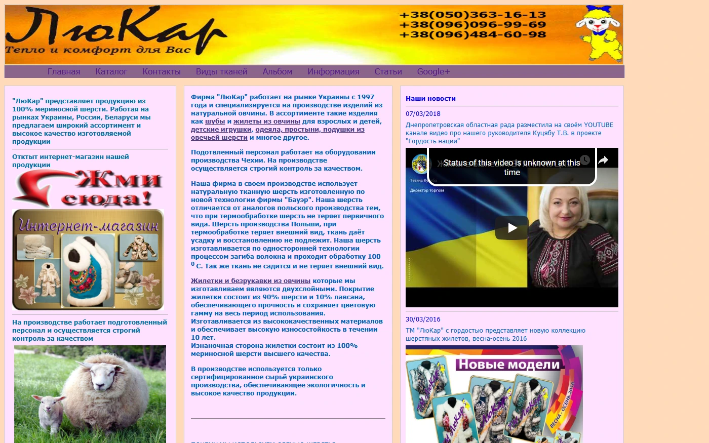 Каталог продукции - проект Web Creator