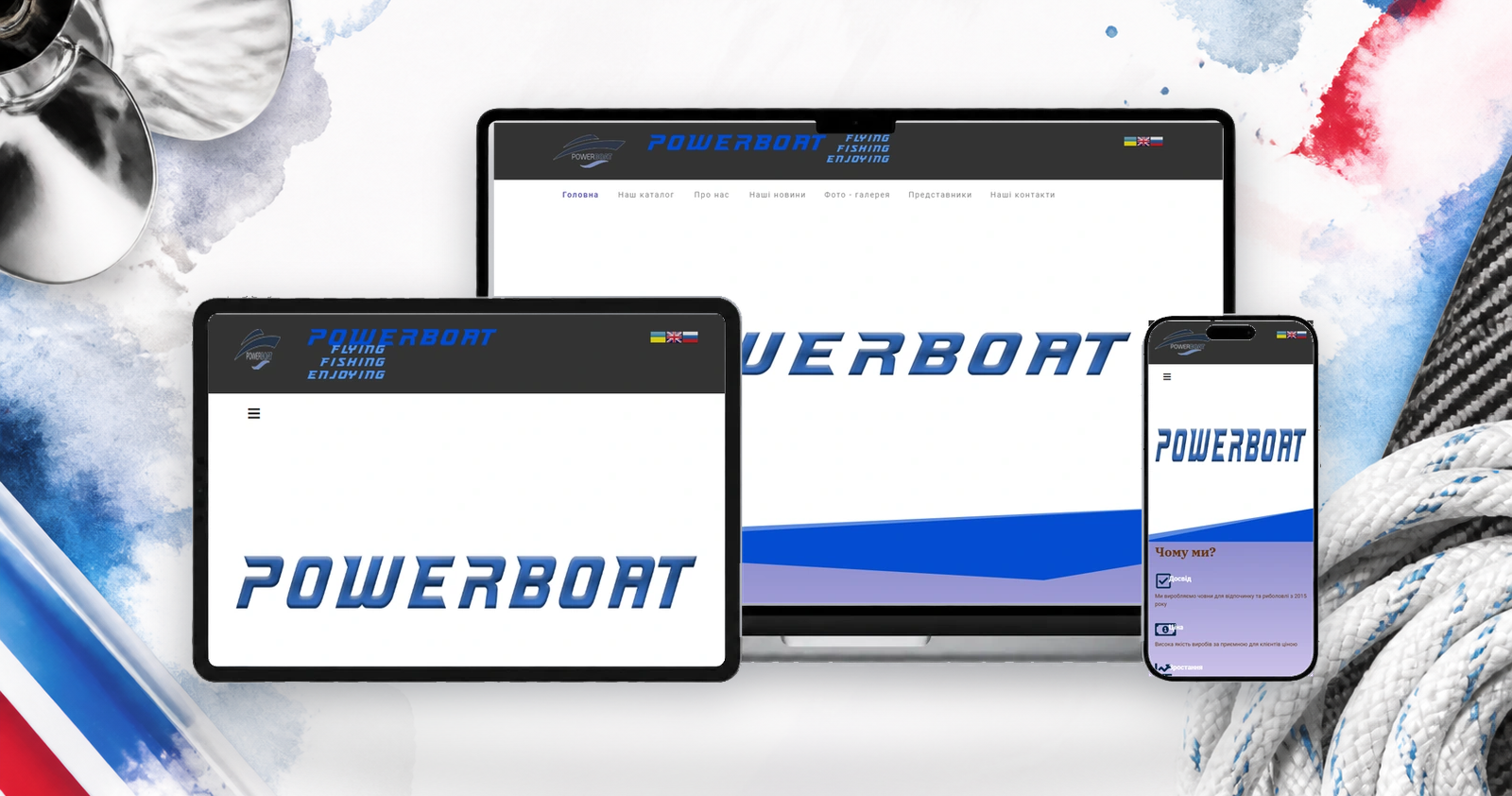 Производственное предприятие на экранах desktop, tablet и mobile