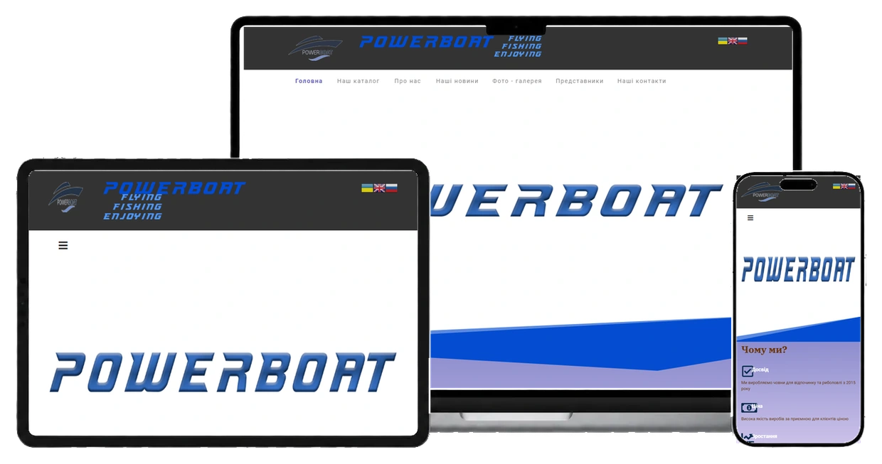 Виробниче підприємство на екранах desktop, tablet і mobile
