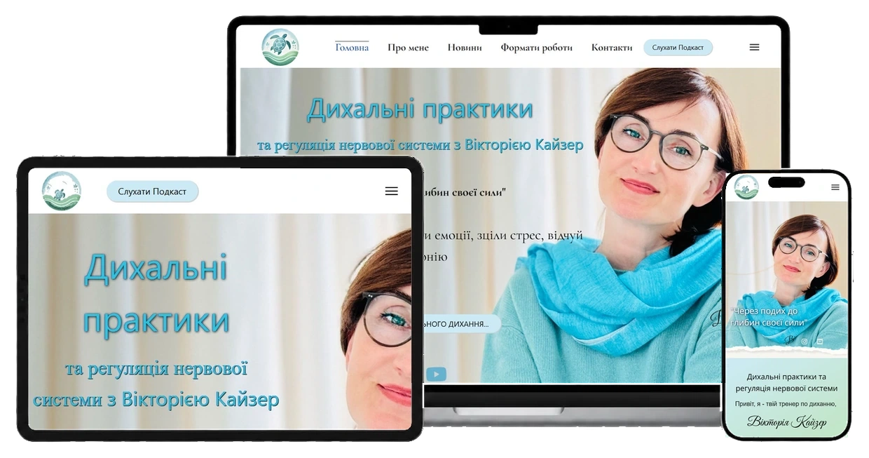 Сайт эксперта Viktoria Kaiser на экранах desktop, tablet и mobile
