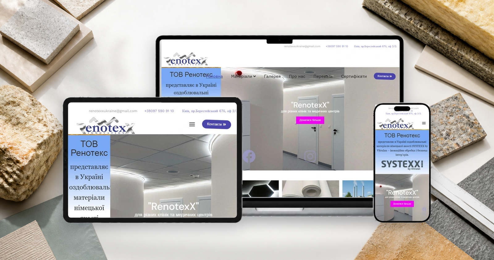 Каталог строительных материалов Renotexx на экранах desktop, tablet и mobile