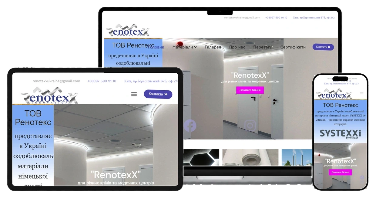 Каталог будівельних матеріалів Renotexx на екранах desktop, tablet та mobile