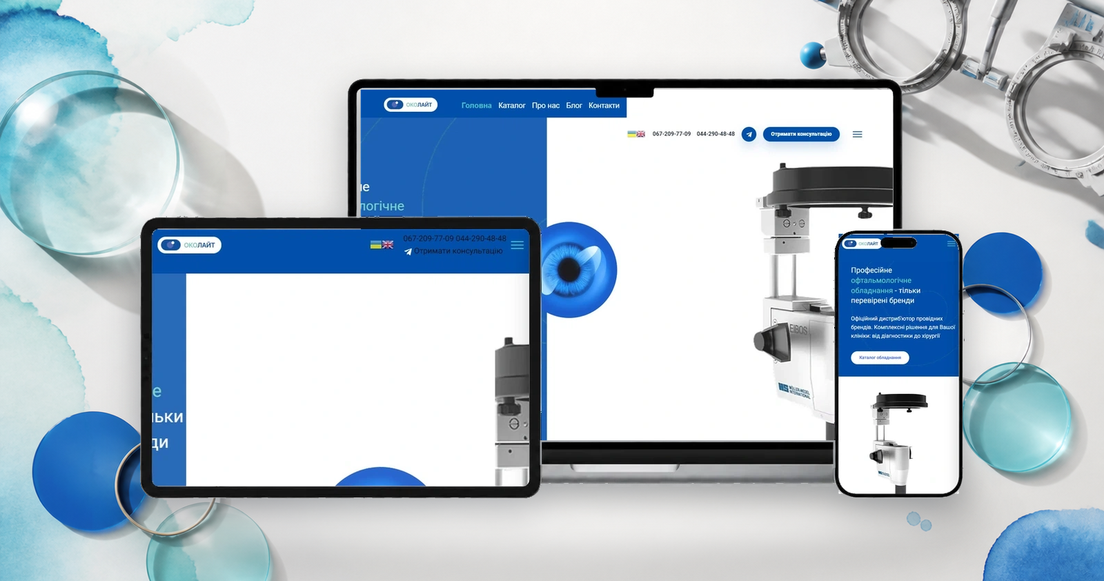 Каталог офтальмологического оборудования Okolight на экранах desktop, tablet и mobile