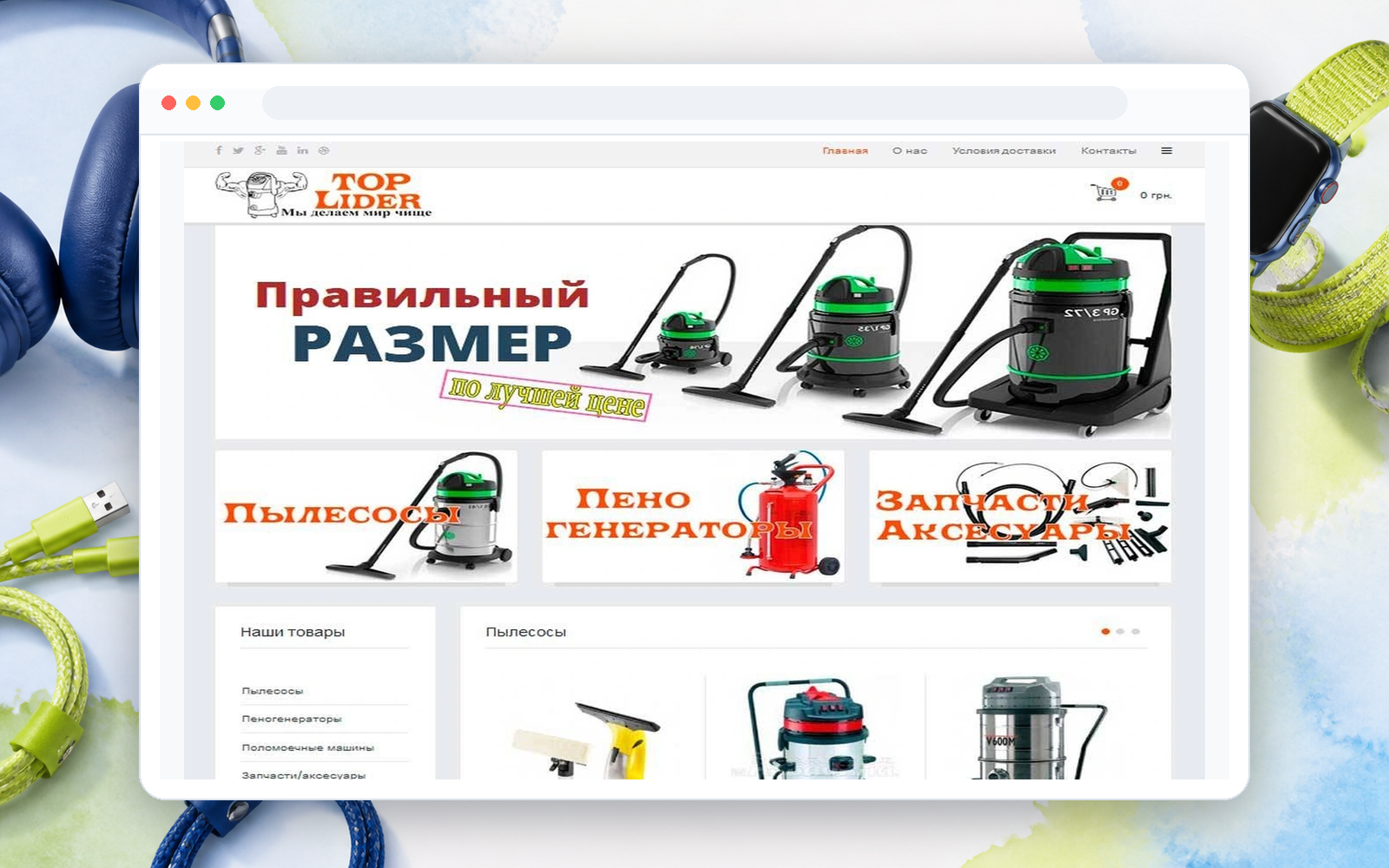 Інтернет-магазин техніки - приклад сайту Web Creator