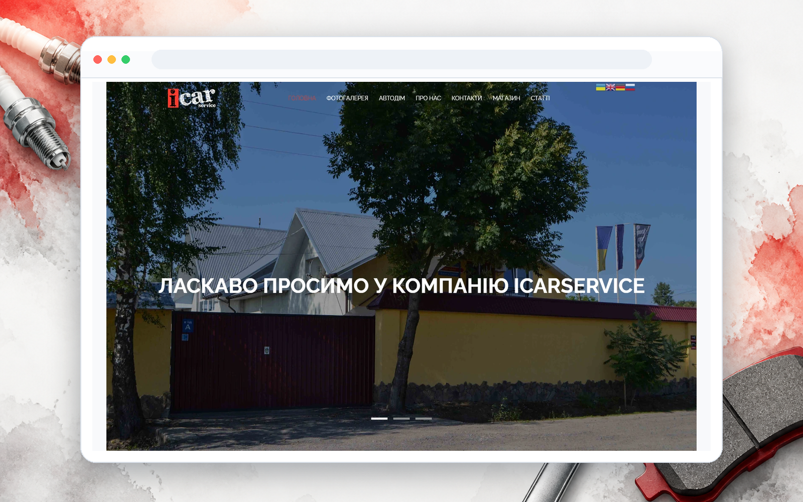 Автосервис и тюнинг ателье - пример сайта Web Creator