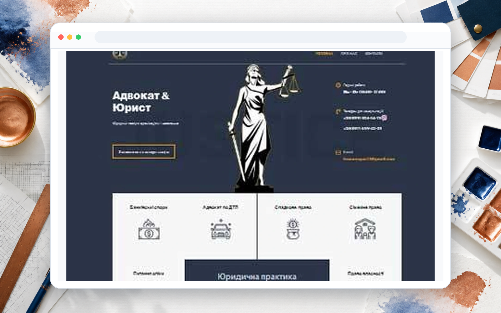 Редизайн сайта адвоката - пример сайта Web Creator
